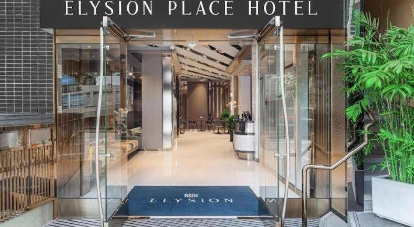 Elysion Place Causeway Bay Hotel